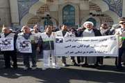 حضور کارکنان بیمارستان کودکان بهرامی در مراسم راهپیمایی یوم الله 13 آبان