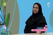 گفت و گوی دکتر نیلوفر قنبری در برنامه مادر و کودک با موضوع مکمل یاری در کودکان