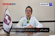 تب در کودکان؛ علائم خطر و روش های استاندارد سنجش دما
