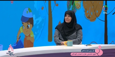گفت و گوی دکتر سیمین خیاط زاده کاخکی در برنامه مادر و کودک با موضوع تشنج در کودکان