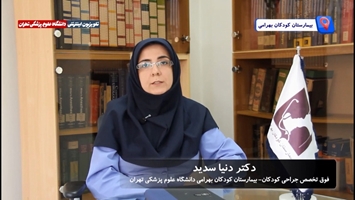 گفت وگو با دکتر دنیا سدید فوق تخصص جراحی کودکان: بیضه نزول نیافته در کودکان، علائم و درمان